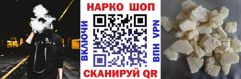 Купить А ПВП  МАРИХУАНА  КОКАИН  Меф  ГЕРОИН  ГАШ  Луга