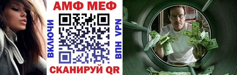 Amphetamine 97%  Купить  Луга 