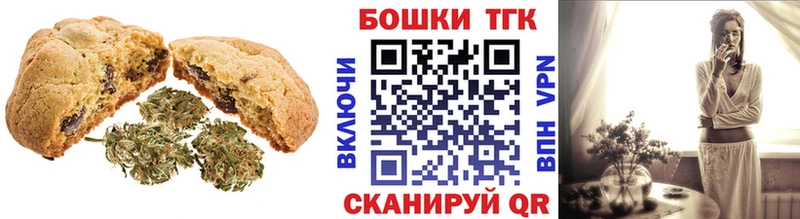 Купить закладки  Луга  Cannafood марихуана 