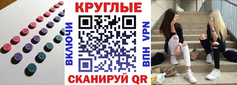 Купить  Луга  ЭКСТАЗИ 99% 