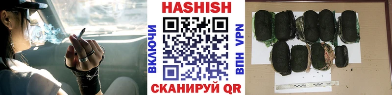 ГАШИШ убойный  Купить где  Луга 