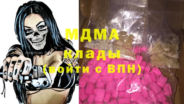 прущая мука Зеленодольск