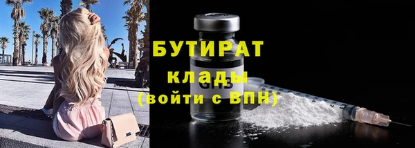 прущая мука Зеленодольск