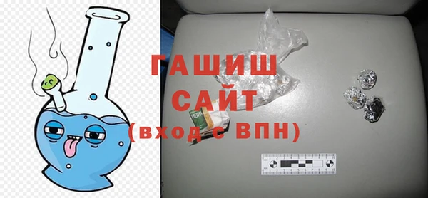 мефедрон Ессентукская