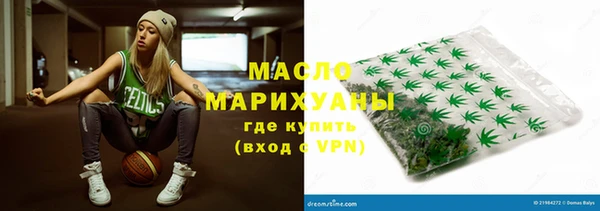 прущая мука Зеленодольск