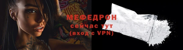 прущая мука Зеленодольск