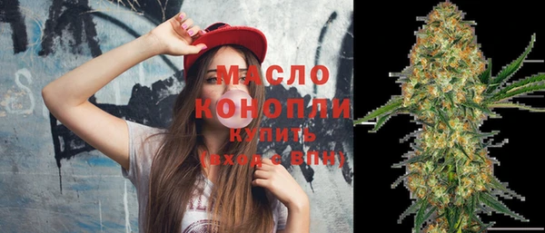 прущая мука Зеленодольск