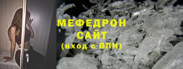 прущая мука Зеленодольск