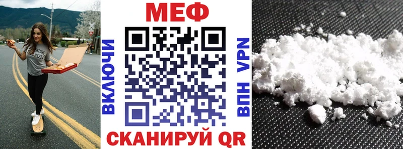 Меф кристаллы  Купить где  Луга 