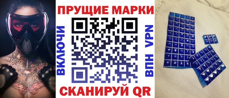 Купить Луга Марки 25I-NBOMe 1,8мг