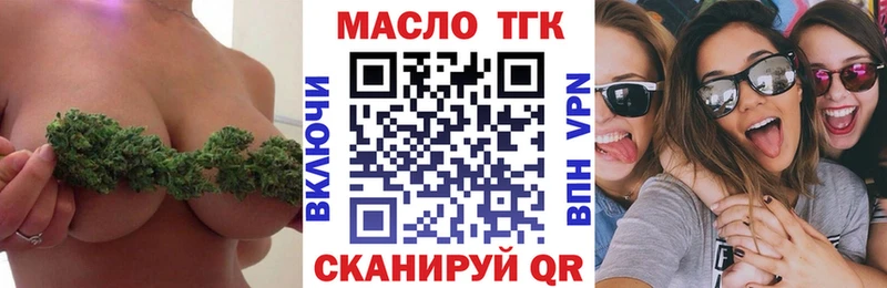 ТГК Wax  Купить закладки  Луга 