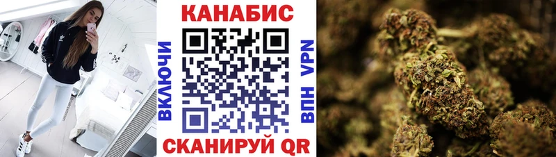 Шишки марихуана гибрид  Купить  Луга 